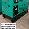 30/33KVA Cummins Generator Silent